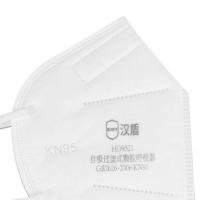 汉盾 HD9521 KN95折叠式口罩 耳带式不带阀独立装50只/盒