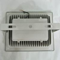 奇辰QC-FL010-B-50W免维护LED泛光灯灰