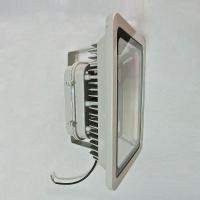 奇辰QC-FL011-B-100W免维护LED泛光灯灰