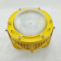 奇辰QC－FB001－A－IV－40W防爆LED照明灯黄