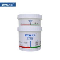 博亚BY106堵漏及时封250g/套