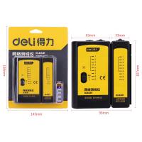 得力工具 DL8401网络测线仪黄RJ11+RJ45