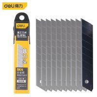 得力工具 DL-DP182 18mm美工刀片 18mm*8刀头 SK4