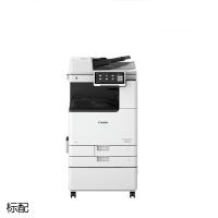 佳能（CANON） 智简iR-ADV DX C3830彩色数码复合机复印机打印复印扫描一体机 标配