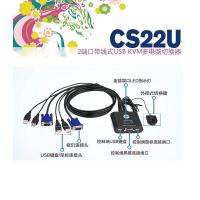 宏正 ANTE-CS22U 内外网切换器2口USB