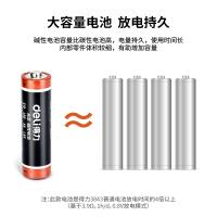 【办公】得力18500碱性电池黑