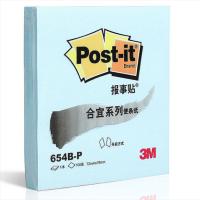 3M 合宜 报事贴 654BP-BL 72*76mm 粉蓝 100页/本 8本/包