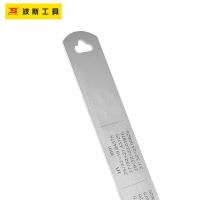 波斯BS170815不锈钢直尺公制150mm