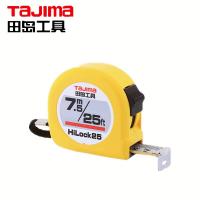 田岛 TaJima HI-LOCK 25-7.5M 卷尺 黄色 FT/M L25-75M/FT  1001-0127
