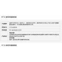 德力西 熔断器底座 RT18A－32X 座 RT18A32ZX