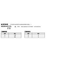 欧姆龙OMRON 时间继电器，H3CR－H8L AC/DC24 M