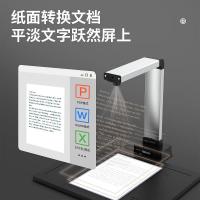 得力15152高拍仪银色