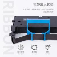 得力DLS-605K针式打印机色带黑