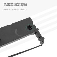 得力DLS-605K针式打印机色带黑