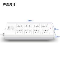 得力18262-10插座8组10米PVC袋装白色
