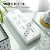 得力18262-10插座8组10米PVC袋装白色