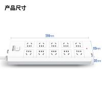 得力1827502插座10组2米PVC袋装白色