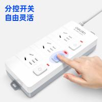 得力 3985 电源插座   白