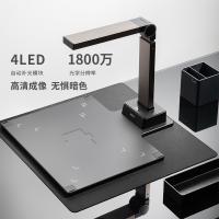 得力15158高拍仪金色
