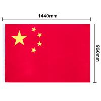 得力 3224 4号国旗 96*144cm