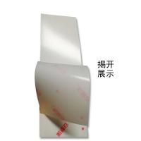 安赛瑞 11965 耐磨型箭头地贴-红，PET基材 600×180×100mm，10片/包