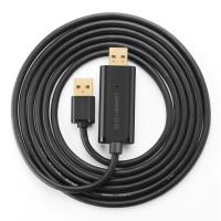 绿联 UGREEN USB对拷线 20233 2米  USB2.0电脑数据线对传线