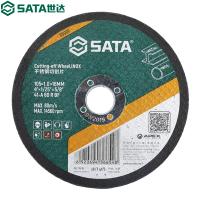 世达 55046 金属切割片 125x1.6x22.23MM