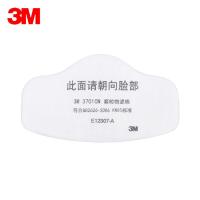 3M 3701CN 过滤棉