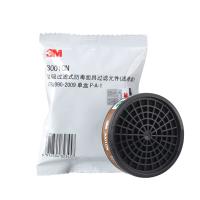 3M 3001CN 有机气体滤盒滤芯 搭配3200防毒面具 1个/袋