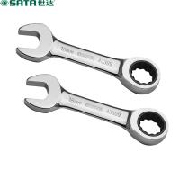 世达 43305 全抛光两用短快扳 14MM