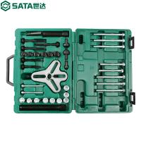 世达 9712 37件套螺栓式拆装工具
