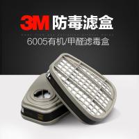 3M 滤毒盒，6005CN，甲醛 有机蒸汽等，2个/包
