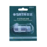 世达手用黄油枪油嘴, 97211