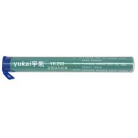 宇凯 湿面修补胶棒，YK203，120g/支