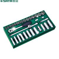 世达 09902 工具托组套-33件10MM系列套筒