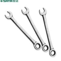 世达 43220 全抛光两用快扳 5.5MM