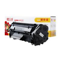天威 CF210A/CB540A/CE320AE （TFH227BPSYJ）商用装硒鼓