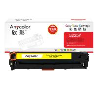 欣彩 AR-5225Y 专业版硒鼓 7300页 黄色