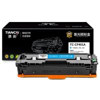 添彩 TC-CF401A 商用版硒鼓 1400页 青色