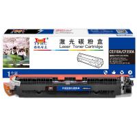 扬帆耐立 YF-CE310A BK 粉盒