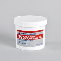 可赛新 耐磨涂层 ，TS226 ，10KG/组