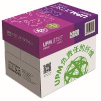 经典佳印 A4 70G 复印纸 白色 5包/箱