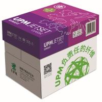 经典佳印   复印纸 A4 80g 白色 500张/包 5包/箱
