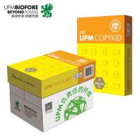 欣乐A4/80g复印纸黄色包装500张（计价单位：包）