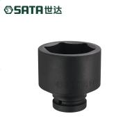 世达 34838 1寸系列六角风动套筒50MM