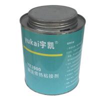 宇凯 输送带热粘接剂，YK1900，1kg/罐