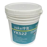 宇凯 汽缸高温密封脂，YK522，2.5kg/罐