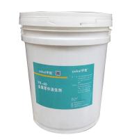 宇凯 金属零件清洗剂，YK40，20L/桶