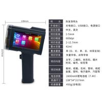 科密 M2 手持式便携触摸打码机（含墨盒*1）