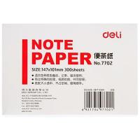 得力 7702 便签纸 147*101mm 白色 300张/包